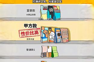 超高效！塞克斯顿仅打18分钟 13中8&三分6中3砍下19分3助