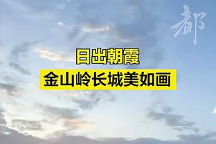 米兰王朝的奠基人！赛前莱奥与加利亚尼拥抱！